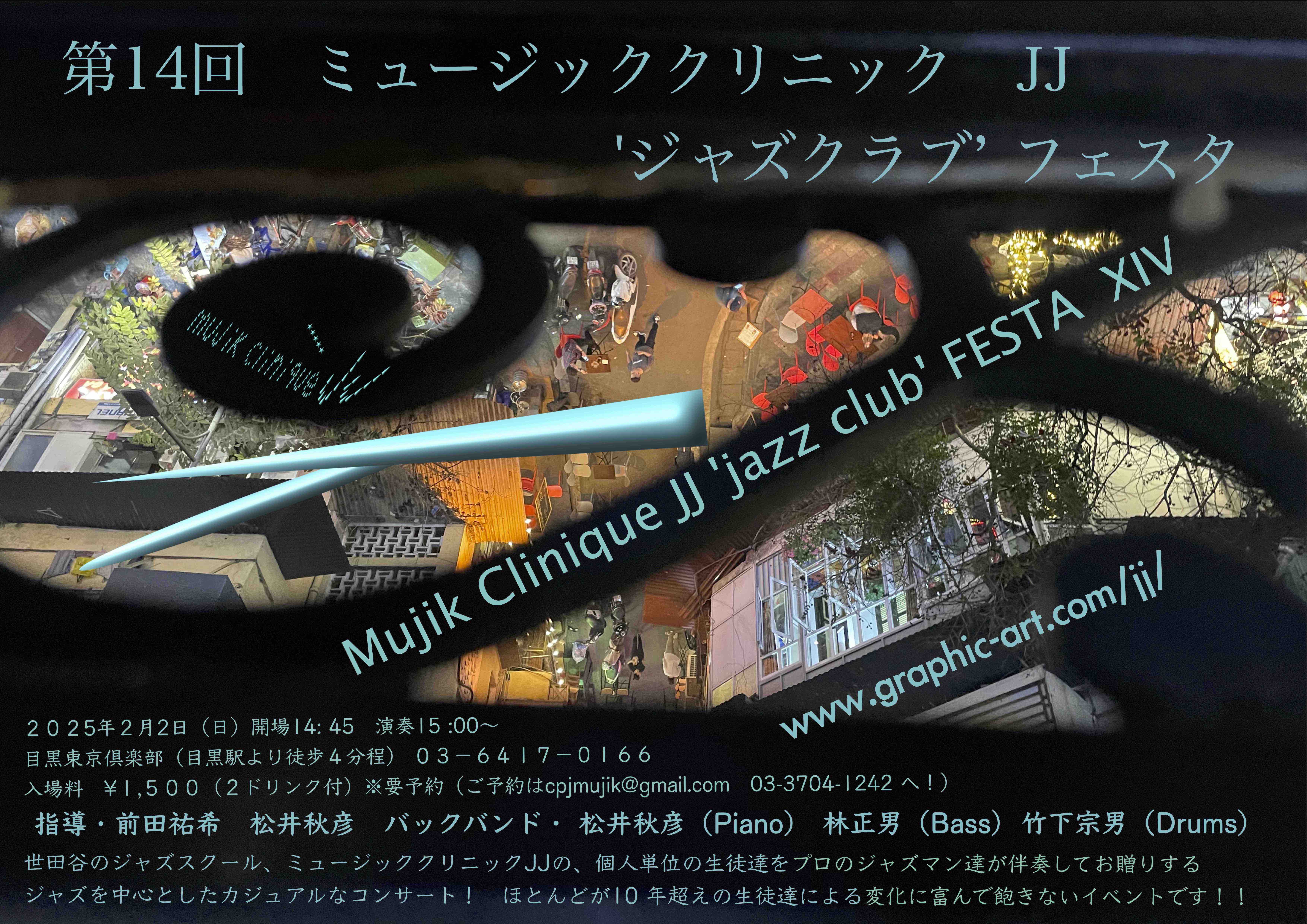 JJ 'jazz club' FESTA XIV